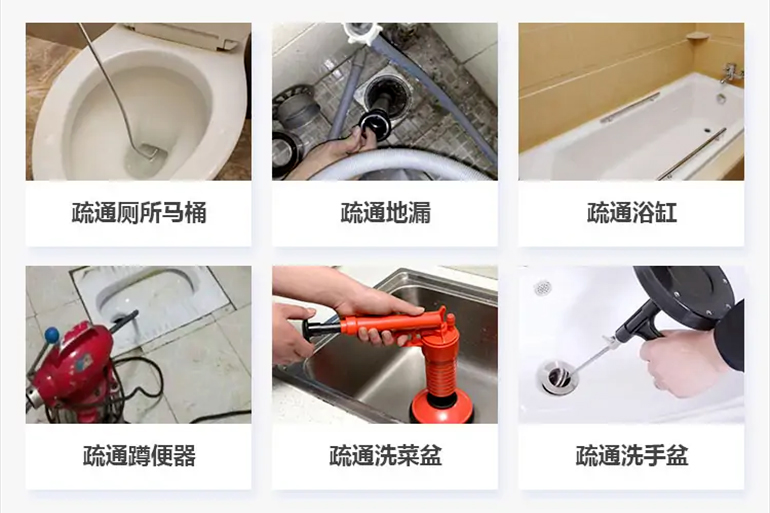 东宁下水道疏通电话【管道疏通】24h专业上门服务